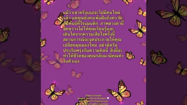 12.10.22 Twin Flame Collective Reading (Llama Gemela, Flamme Jumelle, Fiamma Gemella, Ngọn lửa đôi)