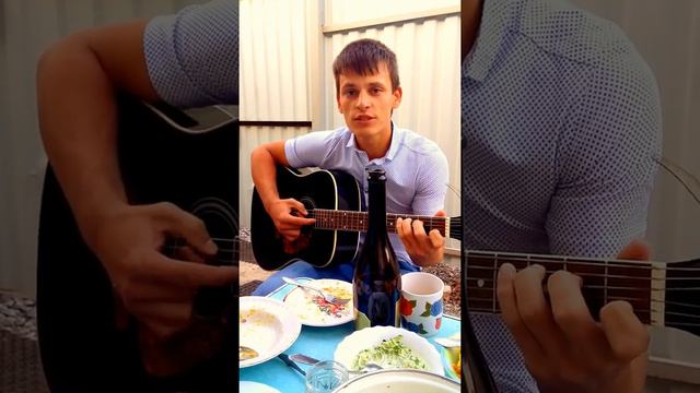 Песня под гитару, маме на день рождение. смотреть онлайн