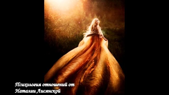 ЭНЕРГЕТИЧЕСКАЯ ЮБКА Практика от Наталии Лисянской Медитация