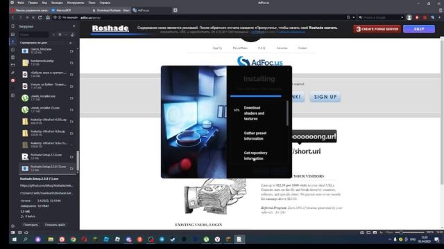 КАК скачать шейдеры на роблокс (это очень просто) смотреть онлайн