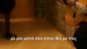 Κωνσταντίνος Αργυρός - Όσα ονειρεύτηκα - Official Lyric Video