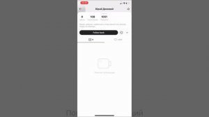КАК НАКРУТИТЬ ПОДПИСЧИКОВ В Likee БЕСПЛАТНО?