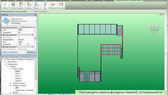 ASTutorial | Revit 2011 - Curtain wall смотреть онлайн