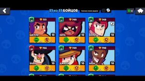 ПРАНК НАД РАЯНОМ КАРТАМИ ЧАСТЬ 5 BRAWL STARS
