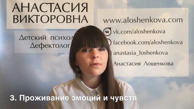 Функции сказкотерапии. Польза сказки.