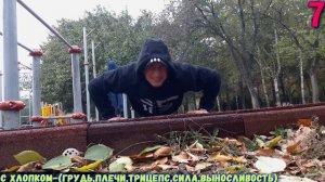 виды отжиманий!