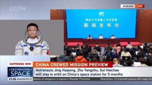 Live: Special coverage of press conference on launch of China's Shenzhou-16 manned spacecraft