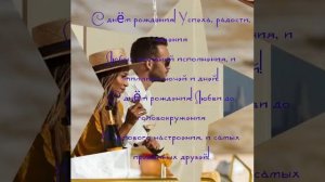 С Днём Рожденья! (Ирина Аллегрова)