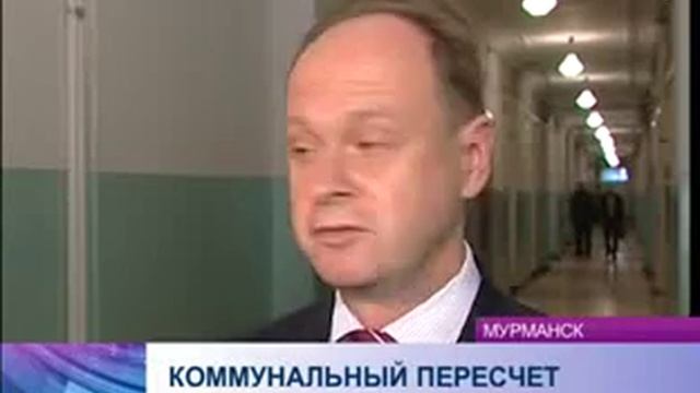 Новые нормативы ЖКХ требуют корректировки