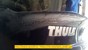 SPro® ✅ Ремонт автобокса Thule ? Сварка пластика в Спб (2).mp4