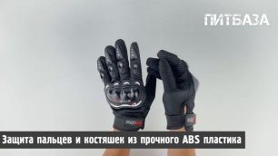 Мотоперчатки защитные ПитБаза RZR черно-белые