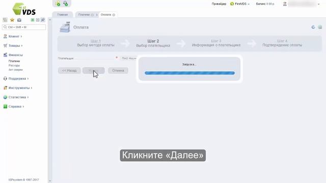 Как создать счет для оплаты банковским переводом ? смотреть онлайн