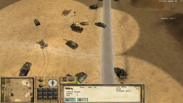 Прохождение Desert Rats vs. Afrika Korps [Германия] ( Камень тупит сталь ) #7 смотреть онлайн