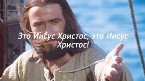Это Иисус Христос. Галина Чалая.