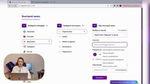 Как накрутить Живых подписчиков в группу в ВК 2024 | Накрутка ВКонтакте без списаний!