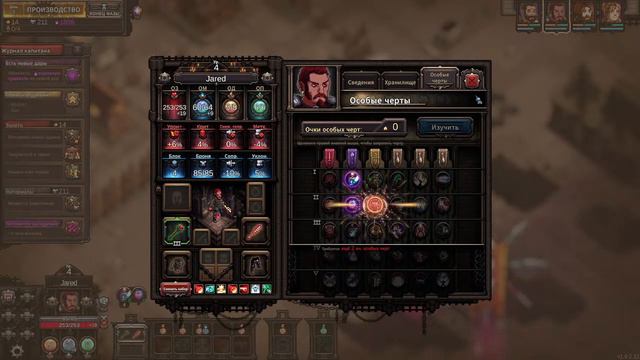 ВОТ ЭТО Я ПОНИМАЮ ИГРА - The Last Spell#1