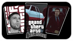 СЕКРЕТНЫЙ АГЕНТ (Стрим) - Grand Theft Auto: San Andreas #8 - Прохождение