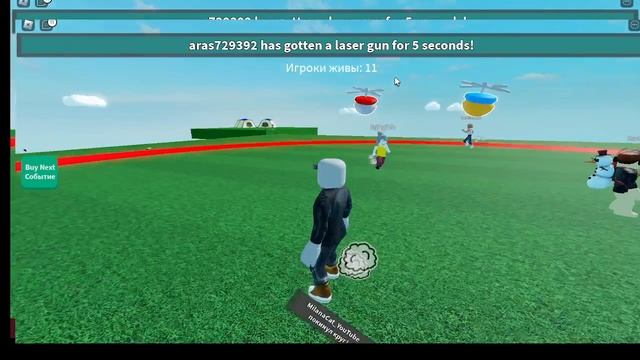 Roblox но мне нельзя покинуть красный круг! смотреть онлайн