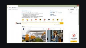 Как создать аккаунт Яндекс в браузере Chrome  | Пошаговая регистрация Яндекс ID