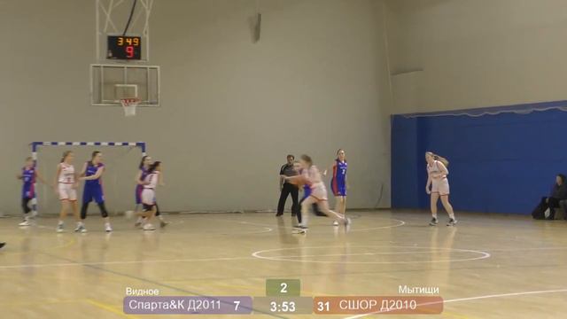 СШОР ИВС МО Д_2011 («Спарта & К» Видное) - СШОР Д2010 г.о. Мытищи, 17.02.2024 смотреть онлайн