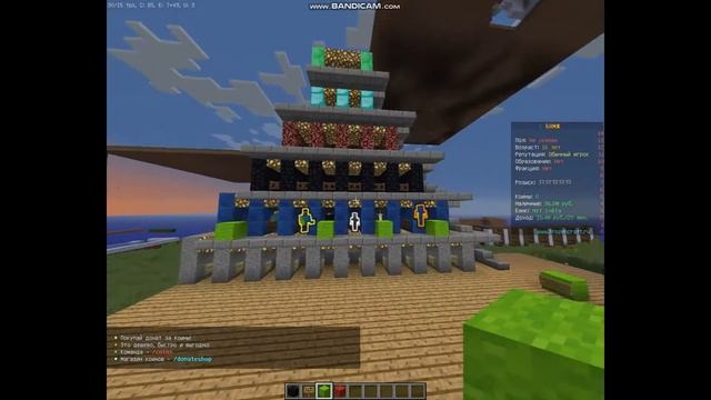 Я отдал все деньги игрокам на сервере? смотреть онлайн