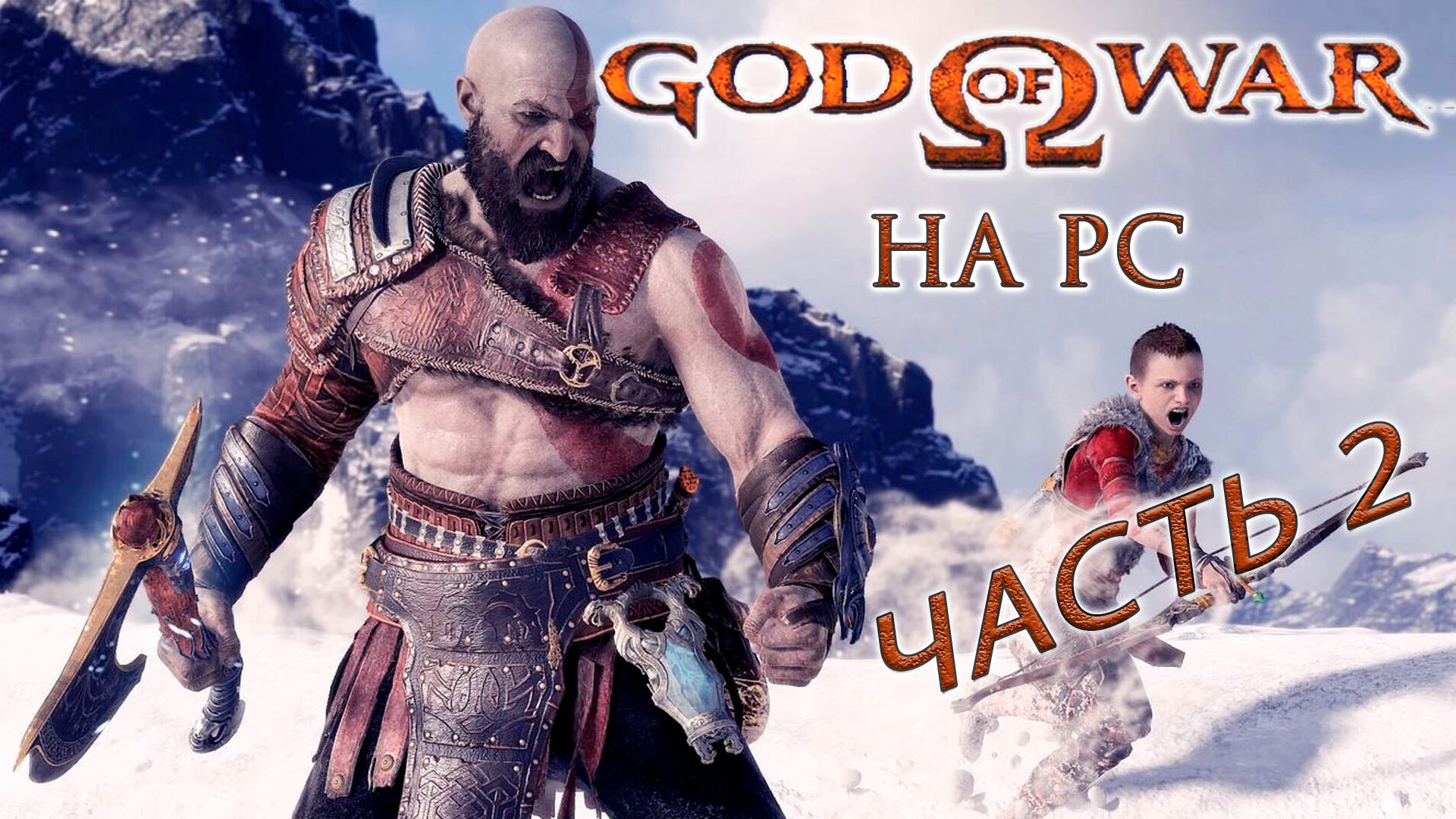 God of war стим скидку фото 81