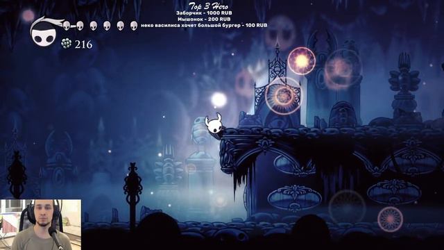 Прохождение Hollow Knight (2023) — Часть 13:  Встреча с Мастером Души ...