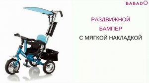 Велосипед Lexus Trike Next Generation Jetem синий