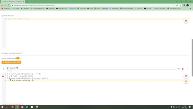 Juniper Bot Работы смотреть онлайн