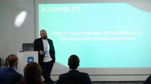 Перспективы использования сервисов искусственного интеллекта для автоматизации бизнес-процессов