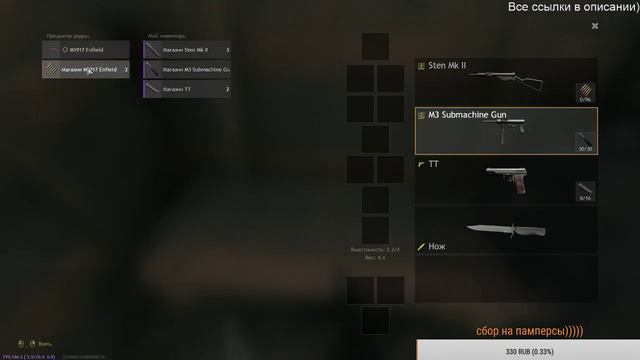 Не знаете во что поиграть Cuisine Royale прикольная игра и в добавок бесплатная)) смотреть онлайн