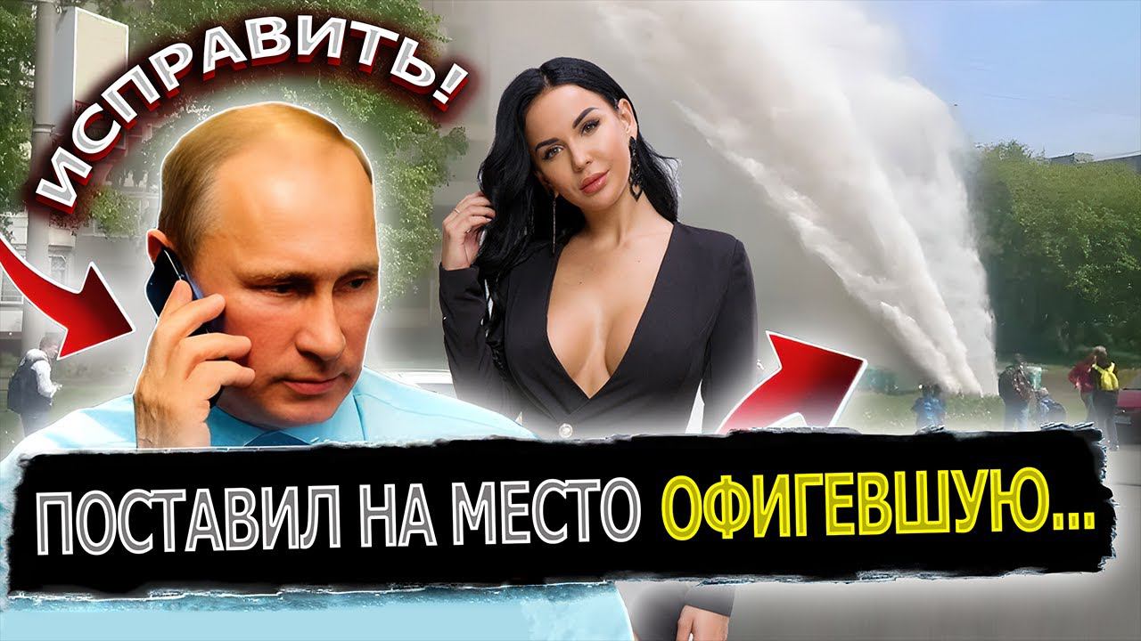 ПОЗВОНИЛИ ОБОРЗЕВШЕЙ РУКОВОДИТЕЛЬНИЦЕ УПРАВЛЯЮЩЕЙ КОМПАНИИ #пранк #директор #хам #хамство #жкх смотреть онлайн