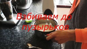 Очень вкусное диетическое ?Мороженое (в мороженице) ツ