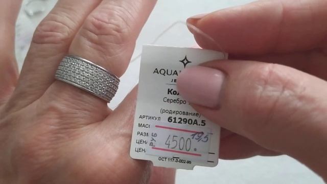 Серебряные украшения, Обзор, Продажа, Кольца 17-22 размер. смотреть онлайн