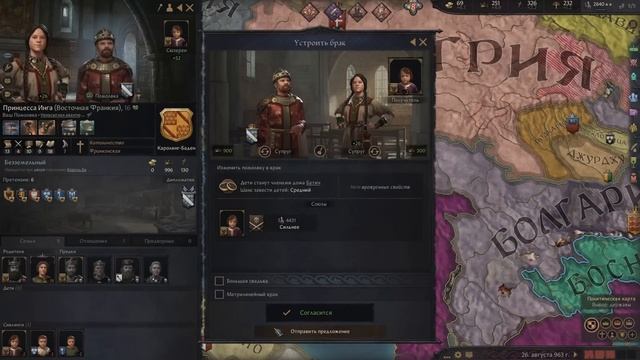 НАСЛЕДНИКИ ХИМЕРЫ - ИСТОРИЯ ДИНАСТИИ в Crusader Kings 3 (CK3: Батичи) #2 смотреть онлайн