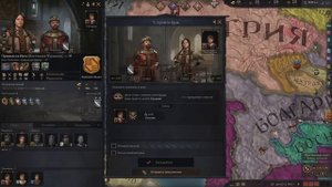 НАСЛЕДНИКИ ХИМЕРЫ - ИСТОРИЯ ДИНАСТИИ в Crusader Kings 3 (CK3: Батичи) #2