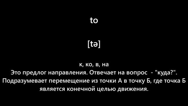 Как думать и говорить на английском | Тренажер 54 смотреть онлайн