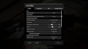 I7 2600K: РАЗГОН И ТЕСТ 2018