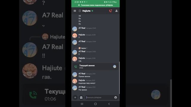 Как зарикроллить любого человека | How To Rickroll Anyone