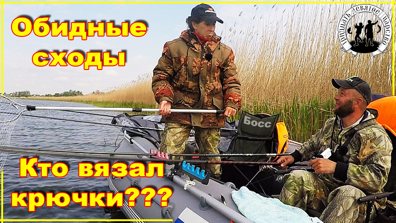 Рыбалка на поплавочную удочку.  Крючки рвутся, лещи сходят. Подвела леска.