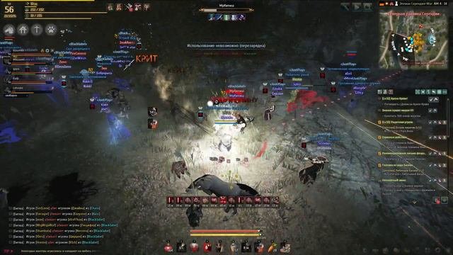 Black Desert - JustPlay Vs BlackLabel,Chaos [Осада Серендии 6.02.16]