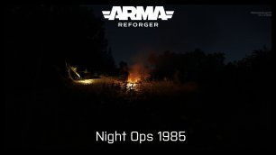 ArmA Reforger.Nignt Ops 1985.Прохождение #3.mp4