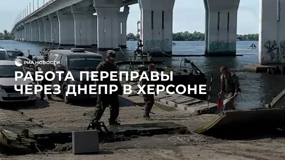 работа переправы. расписание движения парома васильсурск лысая гора. вознесенье вытегра паром. паром козьмодемьянск 2022. работа переправы.