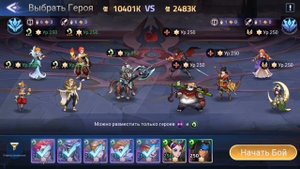 Mobile legends adventure: Обзор Небесная Обитель. #mobile_legends_adventure #mla #rpggames #f2pgame