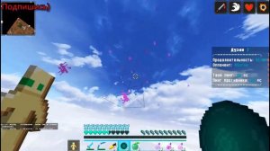 УЧУСЬ ПВПХАТЬСЯ НА Well More // УЧУСЬ ДРАТЬСЯ В МАЙНКРАФТ // ПВП 1.12.2