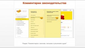 ТОП-5 главных новостей ИС 1С:ИТС c 16 по 20 мая 2022 года