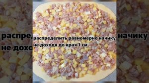 Пирог с мясом и картофелем