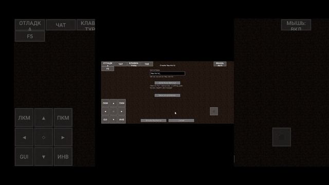 Java на телефоне. Как поиграть в Java Edition на телефоне. #Minecraft#JavaEdition