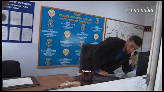 Проверка готовности сил и средств Казбековского муниципального звена к ликвидации ЧС в зимний период