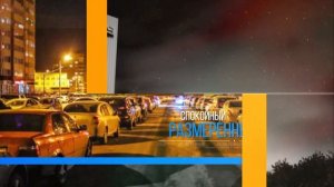 Дёмский район города Уфы